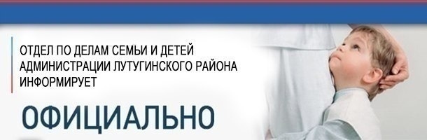 О ЗАЩИТЕ ПРАВ РЕБЕНКА В СЛУЧАЕ ВРЕМЕННОГО ОТСУТСТВИЯ РОДИТЕЛЕЙ ПО ОБЪЕКТИВНЫМ ПРИЧИНАМ