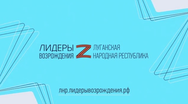 О работе пункта поддержки участников конкурса в Лутугинском районе.