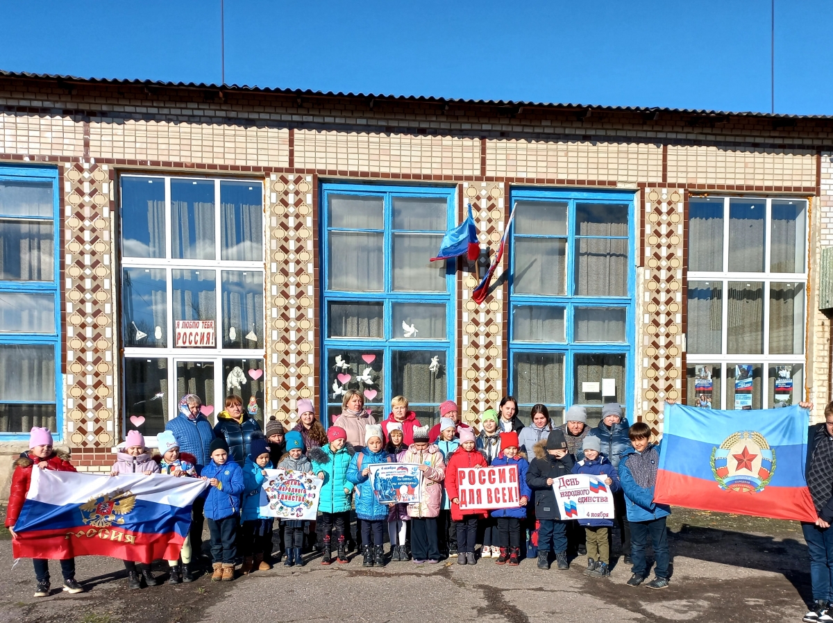 День народного единства в Первозвановском СДК