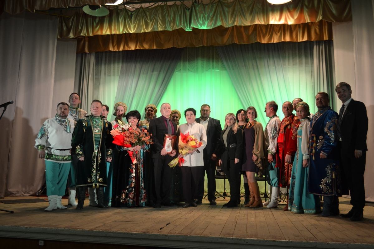 Торжественный концерт, посвящённый  празднику – Дню народного единства, состоялся в Лутугино