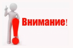 В субботу состоится вебинар по обучению клиентов Федерального Казначейства