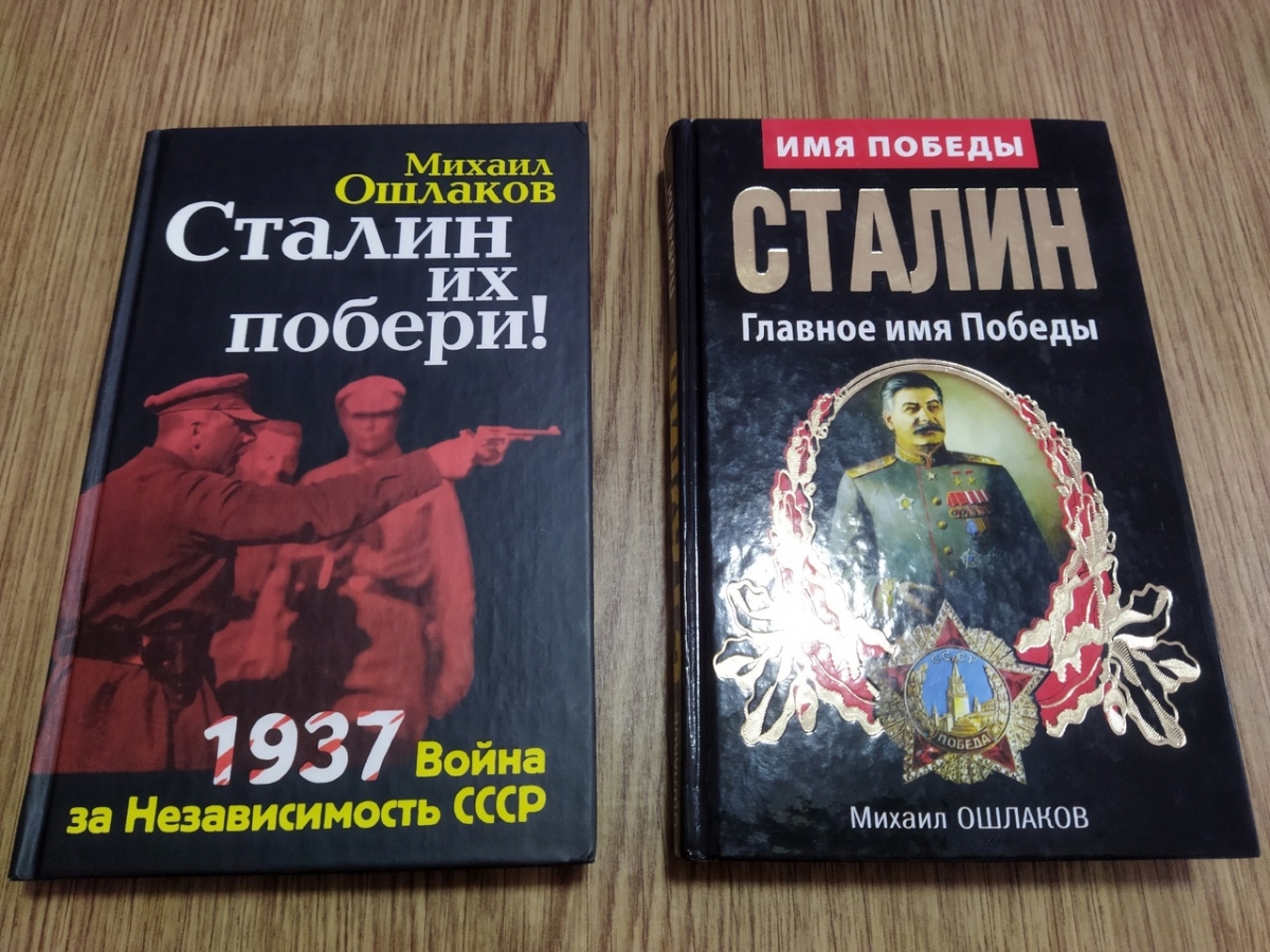 Книжный фонд районной библиотеки пополнился двумя книгами Главы Всероссийского объединения муниципальных руководителей