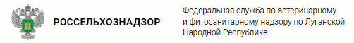 Управление Россельхознадзора по ЛНР напомнило о необходимости рекультивации земель