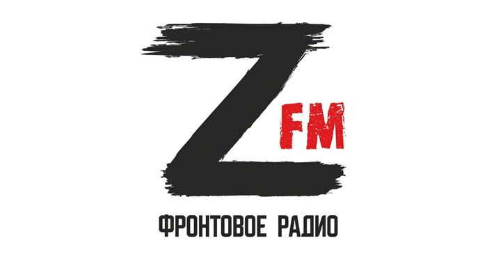 Радиостанция Z-FM 