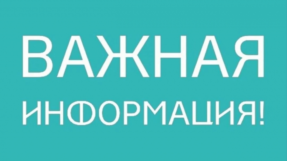 К сведению сдатчиков крупного рогатого скота (КРС) на ООО «Луганский мясокомбинат»!