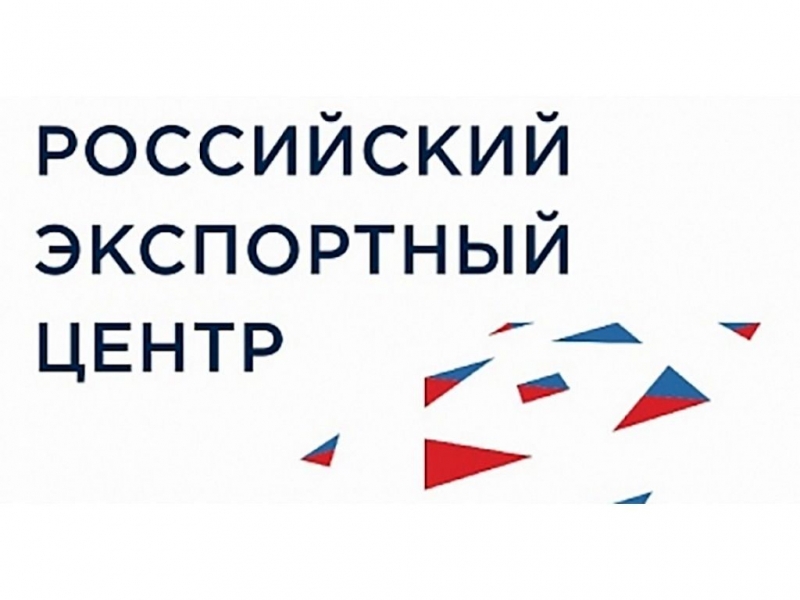 Российский экспортный центр сформировал список предприятий ЛНР, с которыми готов работать