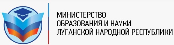 Дети из ЛНР подали более 450 заявок на дополнительную квоту в 