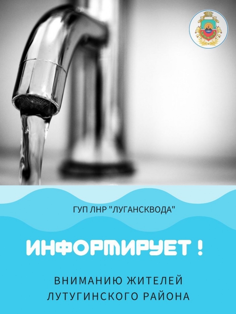 ВНИМАНИЮ ЖИТЕЛЕЙ ПГТ. ЧЕЛЮСКИНЕЦ, ПГТ. ВРУБОВСКИЙ, ПГТ. ЛЕНИНА, ПГТ. БЕЛОРЕЧЕНСКИЙ!