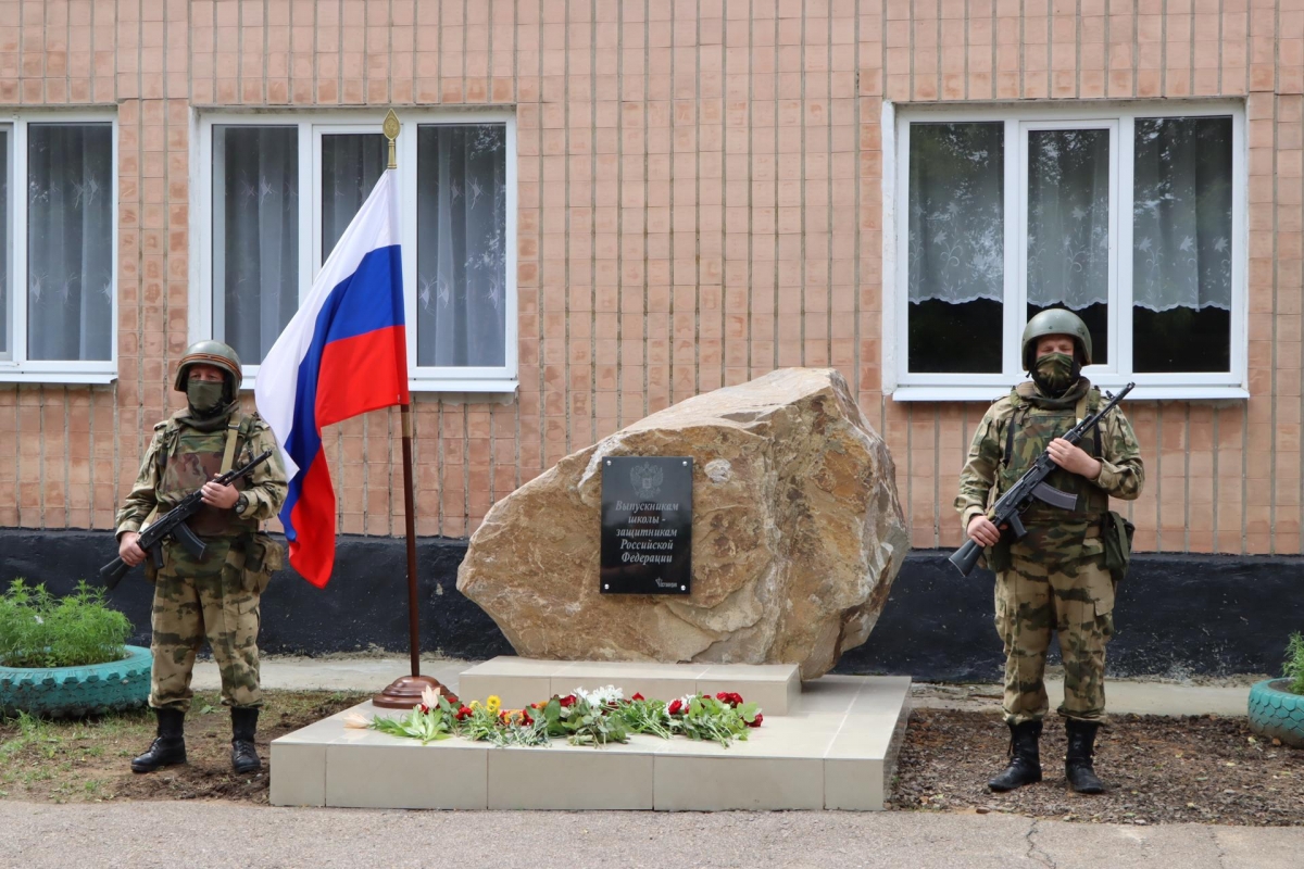 Торжественное открытие мемориала защитникам России состоялось в с.Переможное Лутугинского района