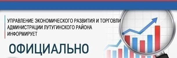 КАК ВЫИГРАТЬ ТЕНДЕР И СТАТЬ ПОСТАВЩИКОМ КРУПНЕЙШИХ ЗАКАЗЧИКОВ СУБЪЕКТАМ МСП НОВЫХ ТЕРРИТОРИЙ