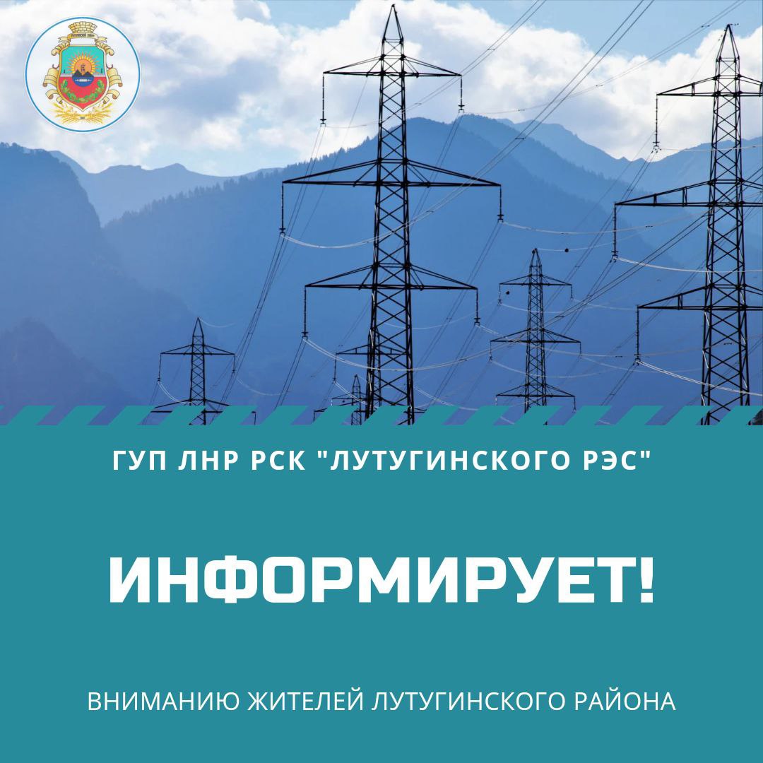 ВНИМАНИЮ ЖИТЕЛЕЙ С. ПЕТРО-НИКОЛАЕВКА, С.ПЯТИГОРОВКА, С. ВЕРХНЯЯ ОРЕХОВКА, С.ПЕРВОЗВАНОВКА!