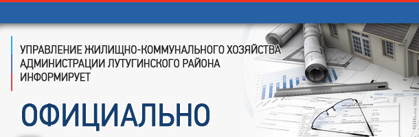 О ХОДЕ ВЫПОЛНЕНИЯ ПРОГРАММ ВОССТАНОВЛЕНИЯ ИНДИВИДУАЛЬНЫХ ЖИЛЫХ ДОМОВ