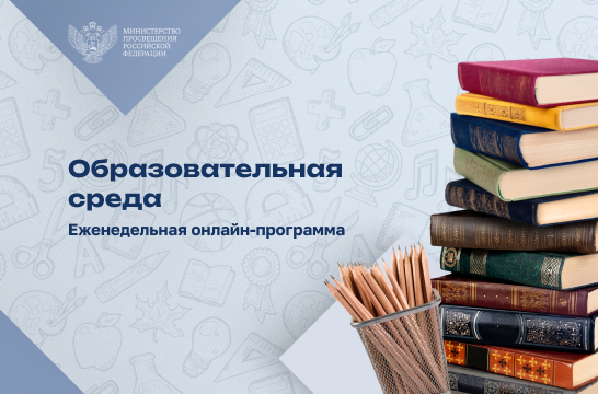 Как стать участником профессионального конкурса для воспитателей и членом сообщества педагогов дошкольного образования