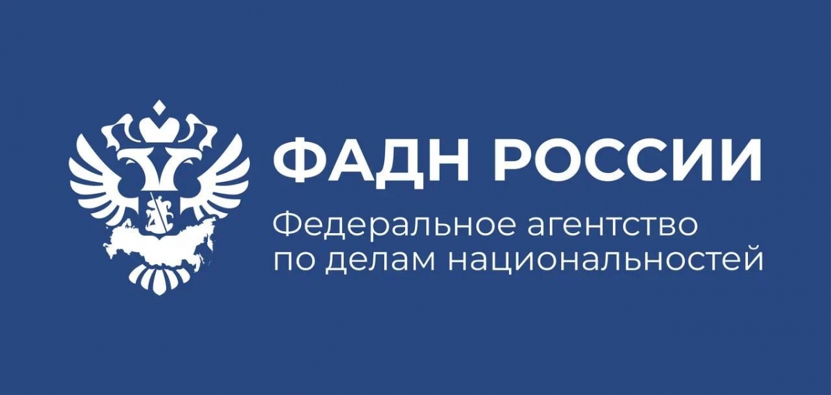 Заявление ФАДН России