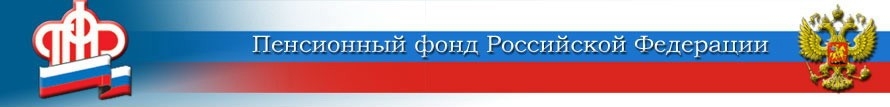 Памятка страхователю об отчетности с 1 января 2023 года