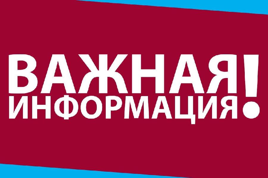 Вниманию арендаторов недвижимого имущества (в том числе земельных участков) Лутугинского района Луганской Народной Республики