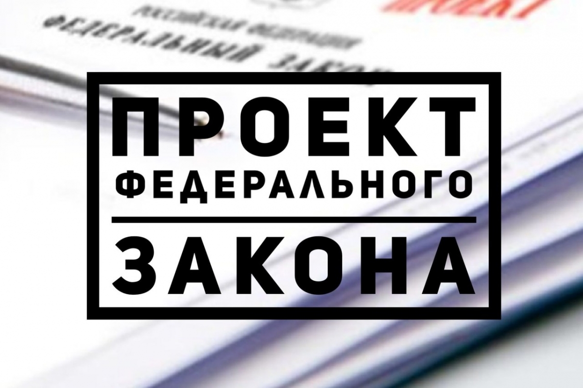 УСТАНОВКА РЕКЛАМНЫХ КОНСТРУКЦИЙ: ДЕПУТАТЫ ПРЕДЛАГАЮТ УПРОСТИТЬ ПРОДЛЕНИЕ ДОГОВОРОВ В 2024 ГОДУ