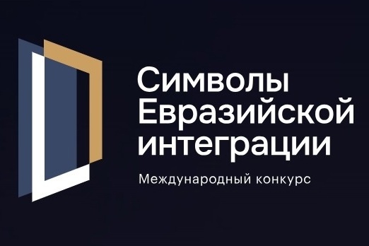 АНО «АГЕНТСТВО СТРАТЕГИЧЕСКИХ ИНИЦИАТИВ ПО ПРОДВИЖЕНИЮ НОВЫХ ПРОЕКТОВ» ПРИГЛАШАЕТ ПРЕДСТАВИТЕЛЕЙ РЕГИОНА ПРИНЯТЬ УЧАСТИЕ В КОНКУРСЕ!