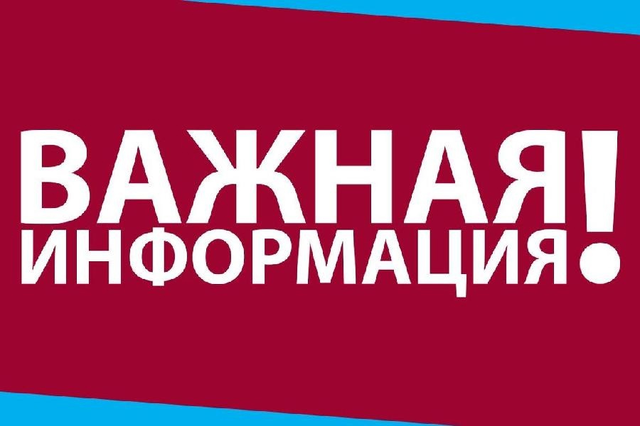 ОПОВЕЩЕНИЕ О НАЧАЛЕ ОБЩЕСТВЕННЫХ ОБСУЖДЕНИЙ ПО ПРОЕКТУ ДОКУМЕНТА В ОБЛАСТИ ГРАДОСТРОИТЕЛЬНОЙ ДЕЯТЕЛЬНОСТИ: «ПРАВИЛА БЛАГОУСТРОЙСТВА ТЕРРИТОРИИ МУНИЦИПАЛЬНОГО ОБРАЗОВАНИЯ ЛУТУГИНСКИЙ МУНИЦИПАЛЬНЫЙ ОКРУГ ЛУГАНСКОЙ НАРОДНОЙ РЕСПУБЛИКИ»