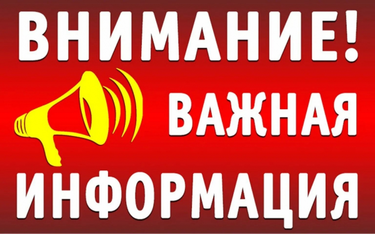 ОБЪЯВЛЕНИЕ О ПРОВЕДЕНИИ ПУБЛИЧНЫХ СЛУШАНИЙ ПО ПРОЕКТУ ПРАВИЛ БЛАГОУСТРОЙСТВА ТЕРРИТОРИИ МУНИЦИПАЛЬНОГО ОБРАЗОВАНИЯ ЛУТУГИНСКИЙ МУНИЦИПАЛЬНЫЙ ОКРУГ ЛУГАНСКОЙ НАРОДНОЙ РЕСПУБЛИКИ