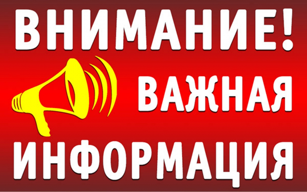 ОБЪЯВЛЕНИЕ О ВЫЯВЛЕНИИ ЖИЛЫХ ПОМЕЩЕНИЙ, ИМЕЮЩИХ ПРИЗНАКИ БЕСХОЗЯЙНЫХ