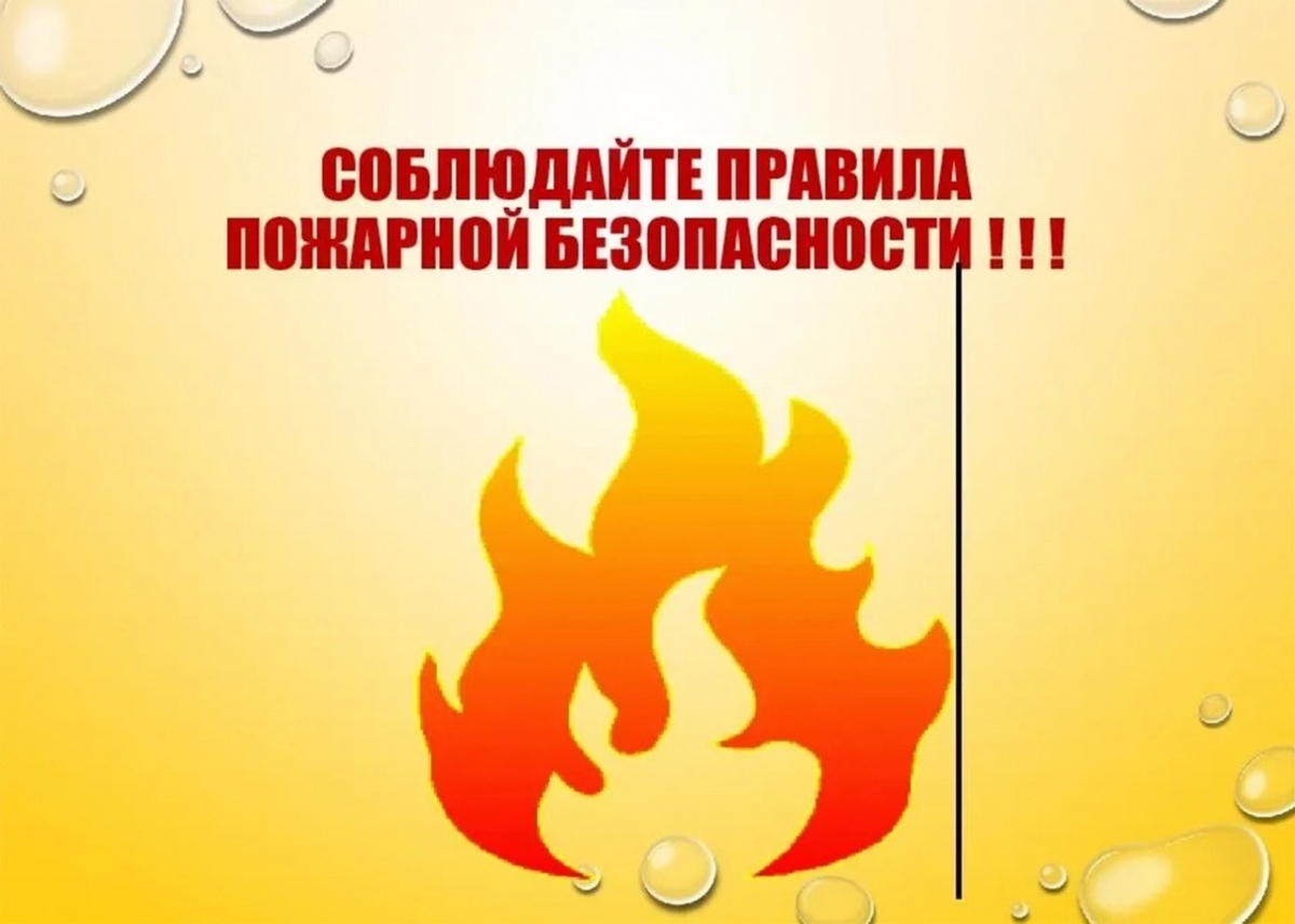 Вниманию арендаторов и балансодержателей водных объектов  муниципального образования Лутугинский муниципальный округ  Луганской Народной Республики