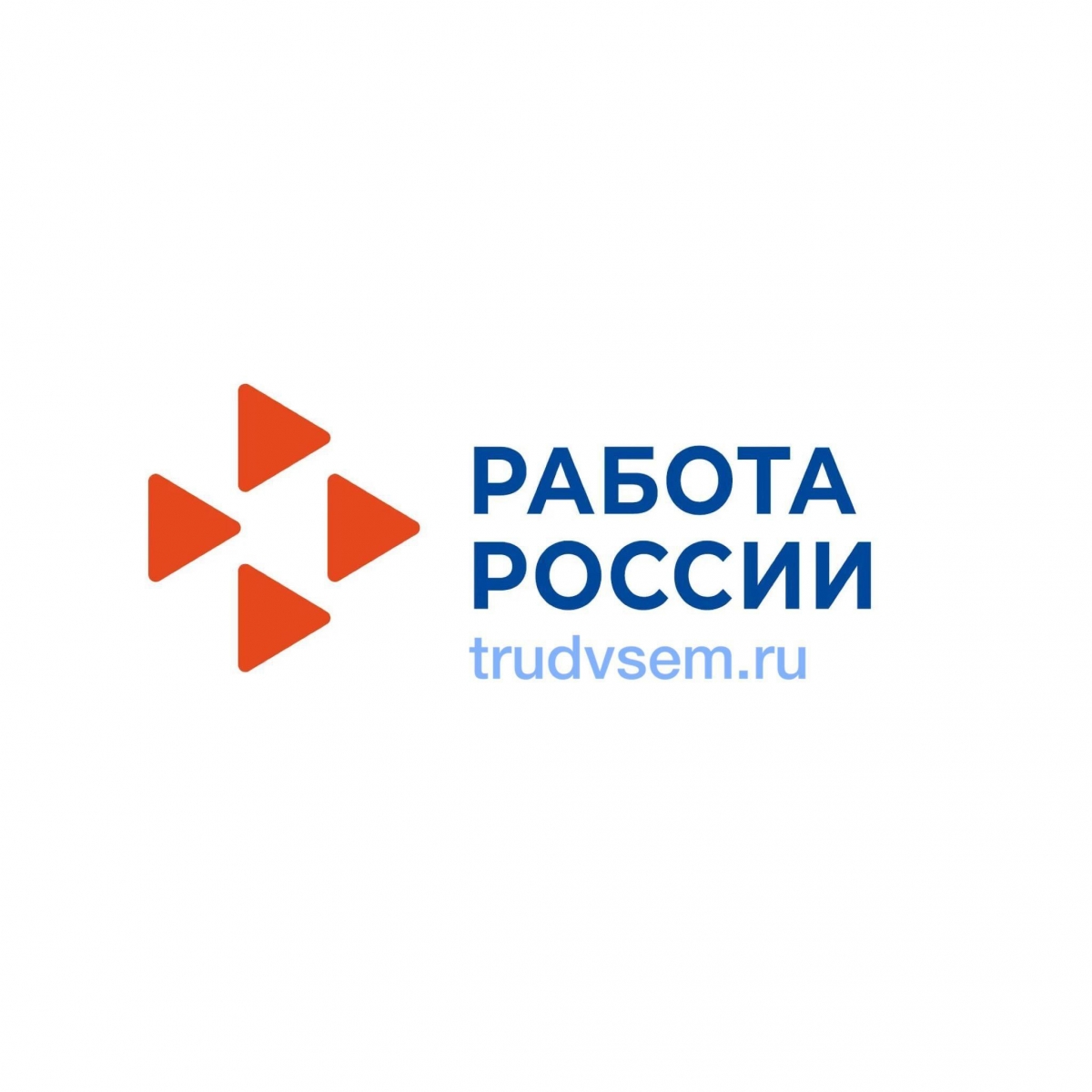 Новые возможности работы службы занятости