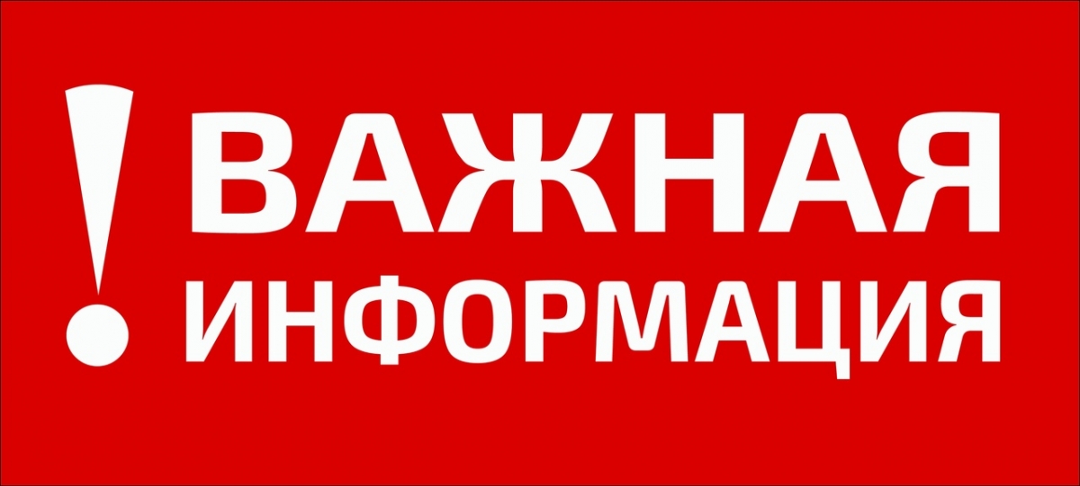 Уведомление о проведении общественных обсуждений по объекту государственной экологической экспертизы - проектной документации «Комплекс по переработке отходов КПО «Луганск», включая предварительные материалы оценки воздействия на окружающую среду