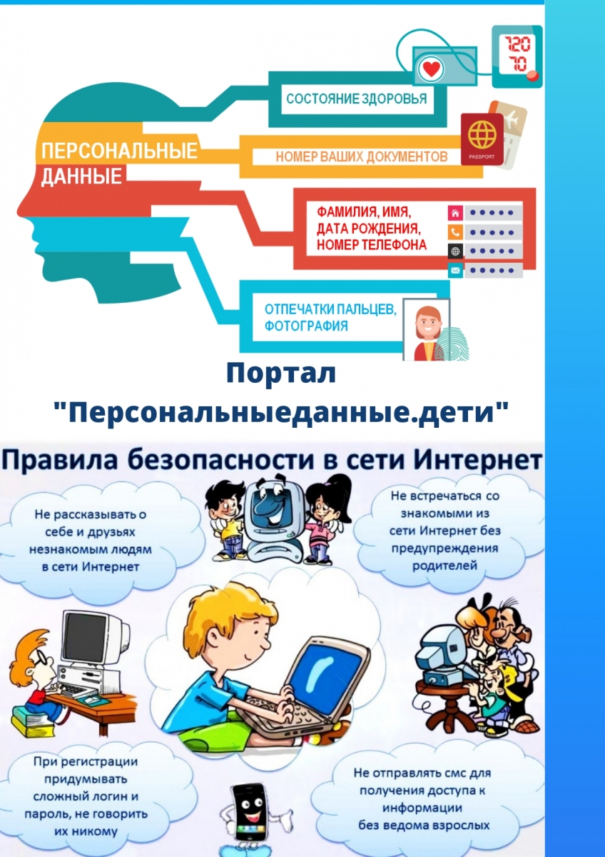 О необходимости подачи уведомления об обработке персональных данных